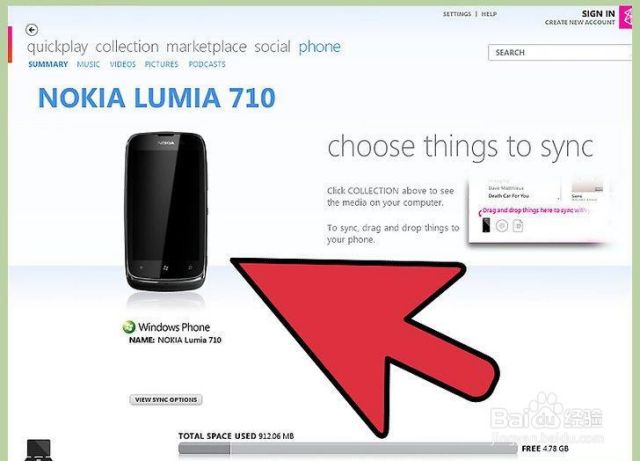 如何将照片从诺基亚Lumia 710转移到PC机[图]