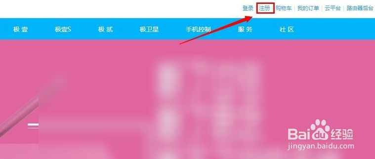 zmi路由器怎么注册