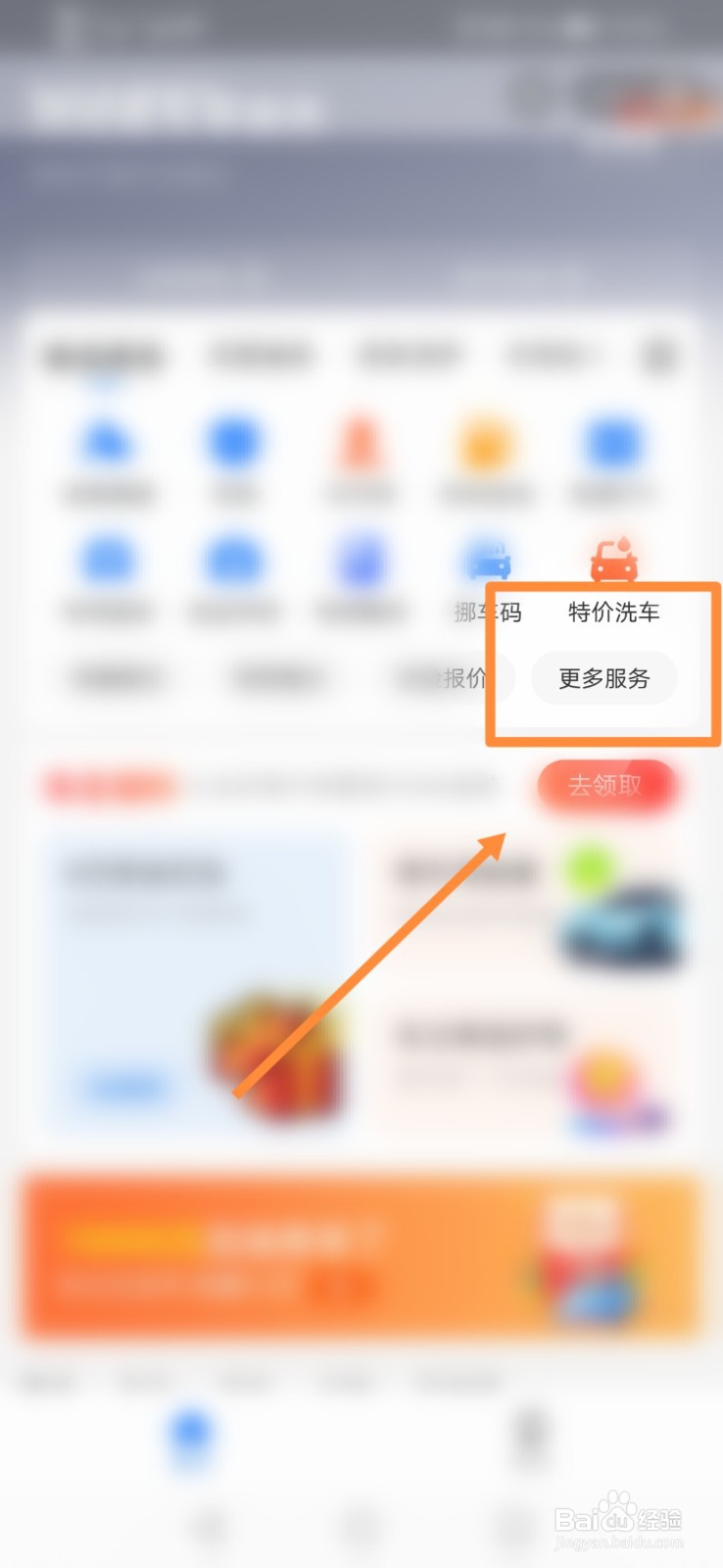 车牌不清晰怎么处理