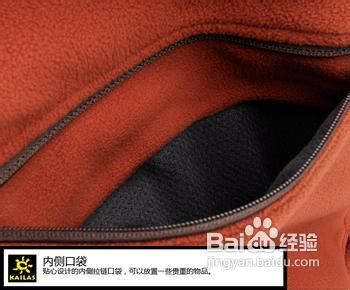 冲锋衣什么牌子好冲锋衣选购方法