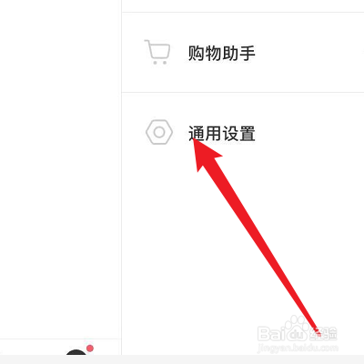 印象APP的图片怎么弄成高清的