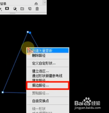 如何使用PS做立体字？
