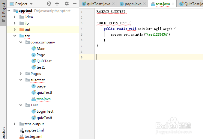 IntelliJ IDEA代码工具中怎么打开TODO窗口
