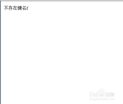 php数组函数之查验键是否存在array_key_exists
