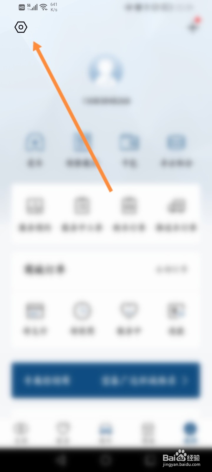丰云行软件怎么提交推荐员工