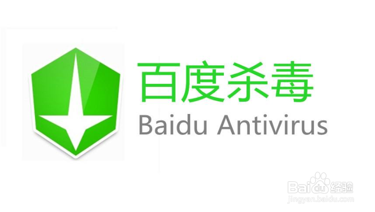 免费杀毒软件有那些