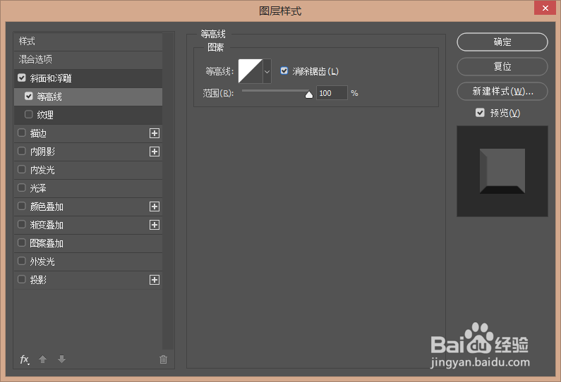 用PS制作复古精致的3D立体字教程