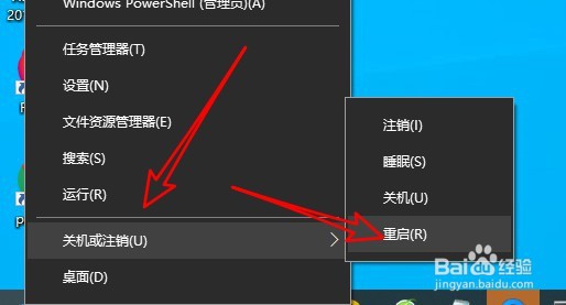 win10提示“未能连接一个Windows服务”怎么办