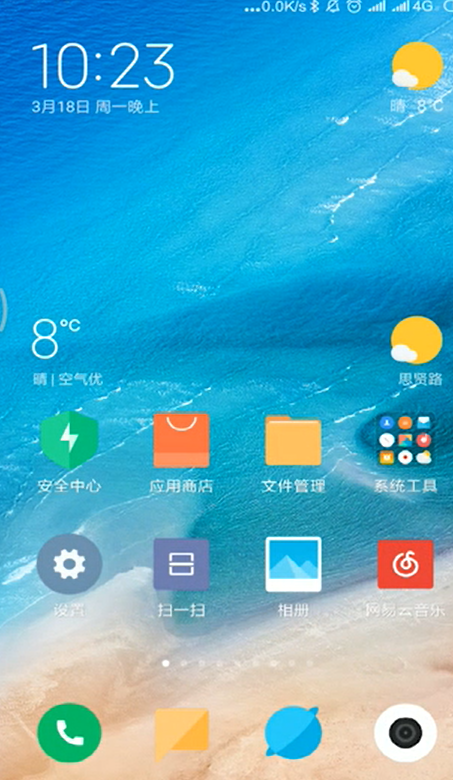 小米手机怎么录制屏幕