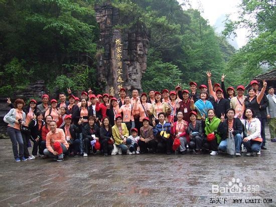 宜昌到张家界旅游攻略