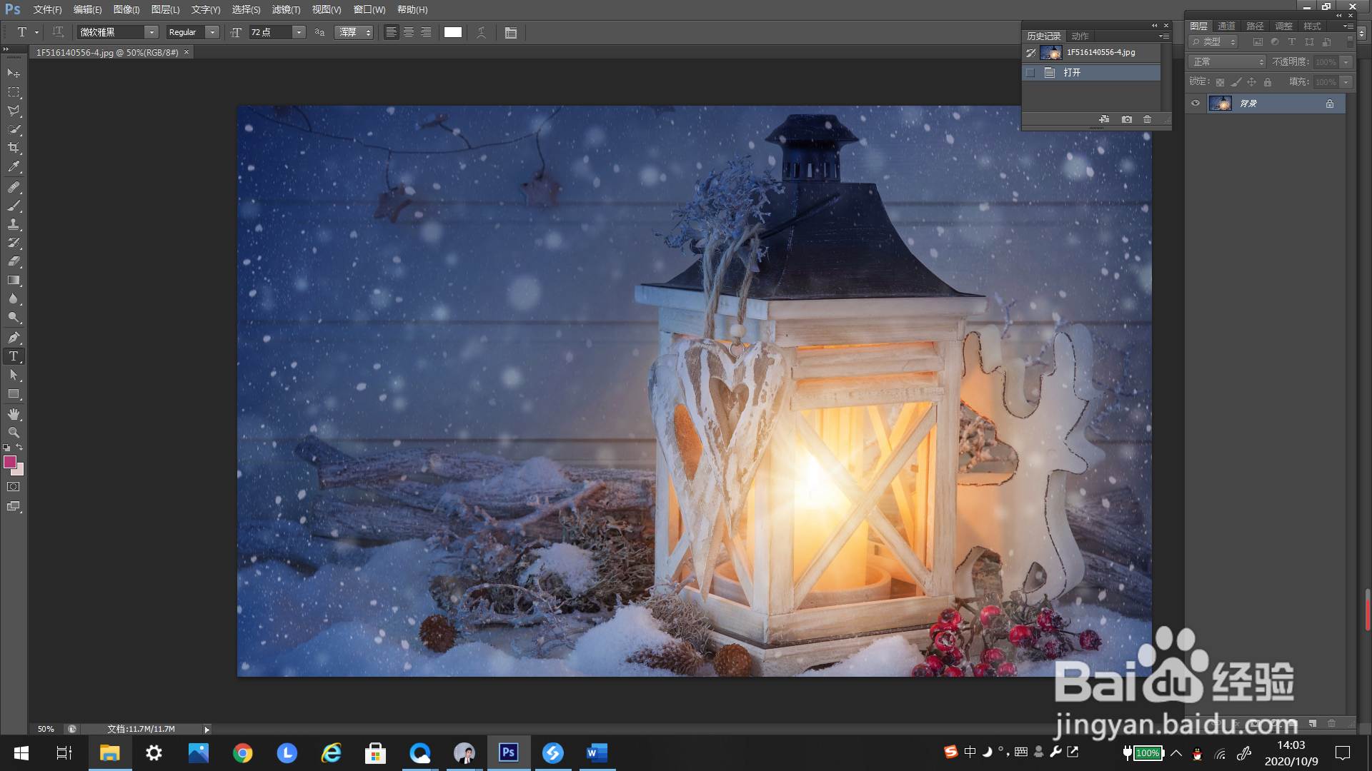 #好久不见#PS里如何添加图案图层
