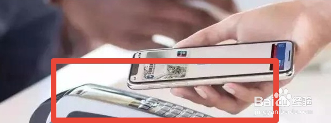 手机nfc打开但是没感应