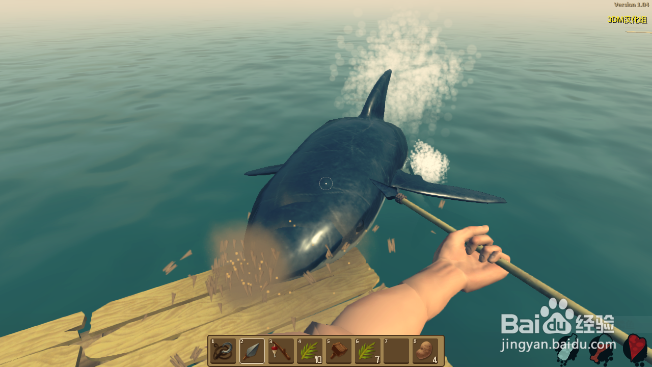 raft怎么获得鲨鱼肉?