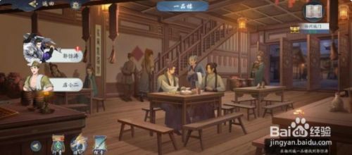 武林闲侠扬州城门支线任务怎么完成
