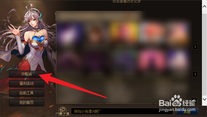 dnf红眼军神怎么搭配