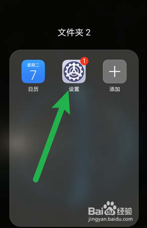 华为nova7处理器是什么型号
