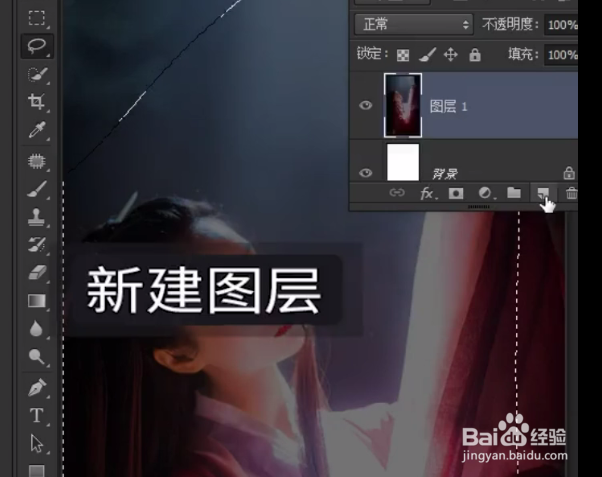 如何使用PS对图片进行局部提亮