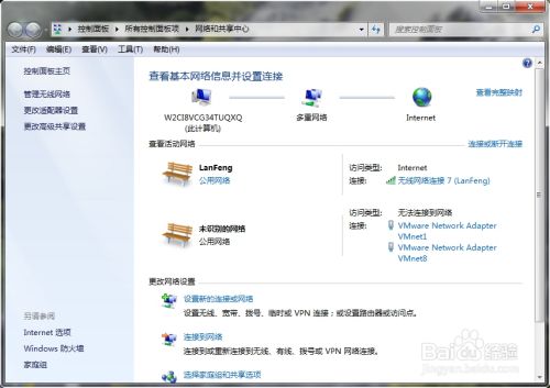 怎么看自己电脑的wifi密码，wifi密码忘了怎么办