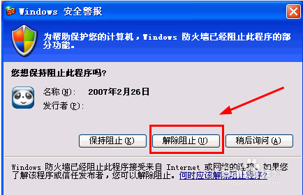 网络不稳定是怎么回事