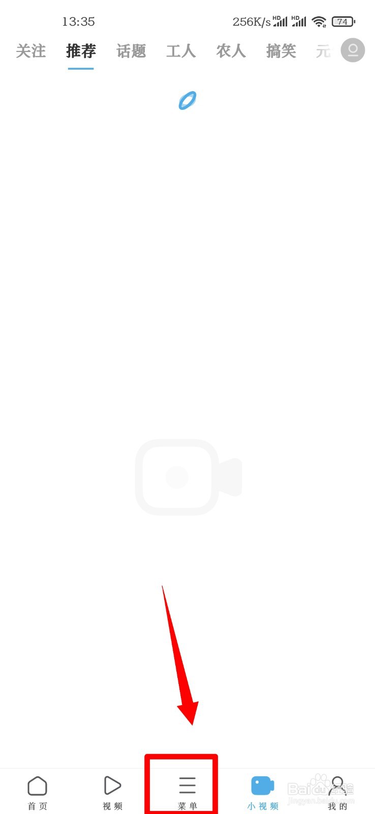 UC浏览器怎么设置同时下载任务数