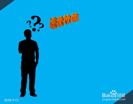 语音助手是怎么工作的