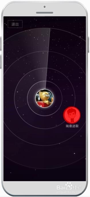 微信如何批量添加好友