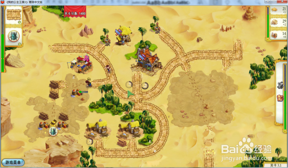 我的公主王国3—第三章3.1关攻略