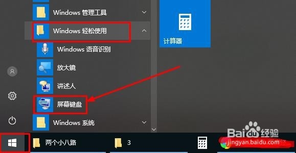 笔记本电脑键盘输入字母变成数字了怎么办