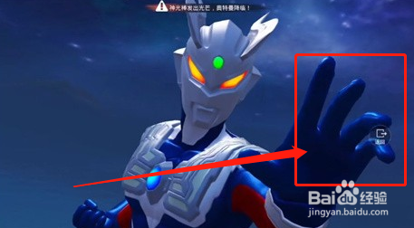 和平精英奥特曼模式玩法攻略