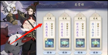 武林闲侠秘籍怎么获得