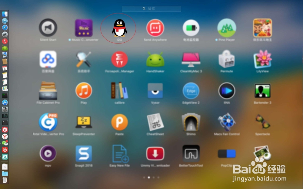 macbook air 中的QQ如何删除登录过的帐号