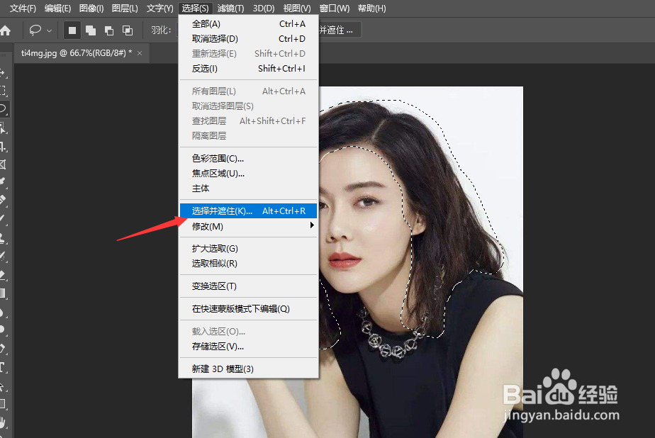 Ps如何去掉染发颜色更换为黑色