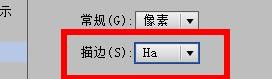 IllustratorCS6描边如何设置为Ha属性