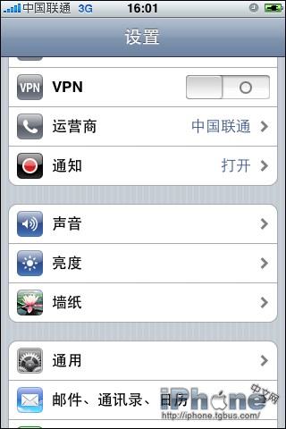 怎样设置iPhone中的铃声