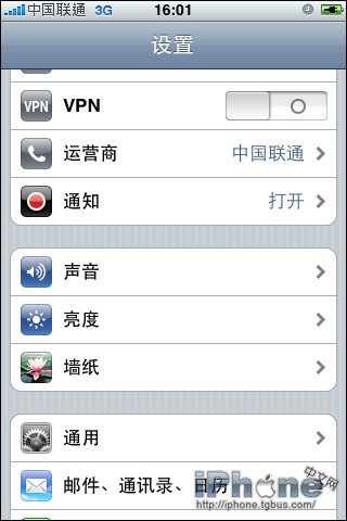 怎样设置iPhone中的铃声