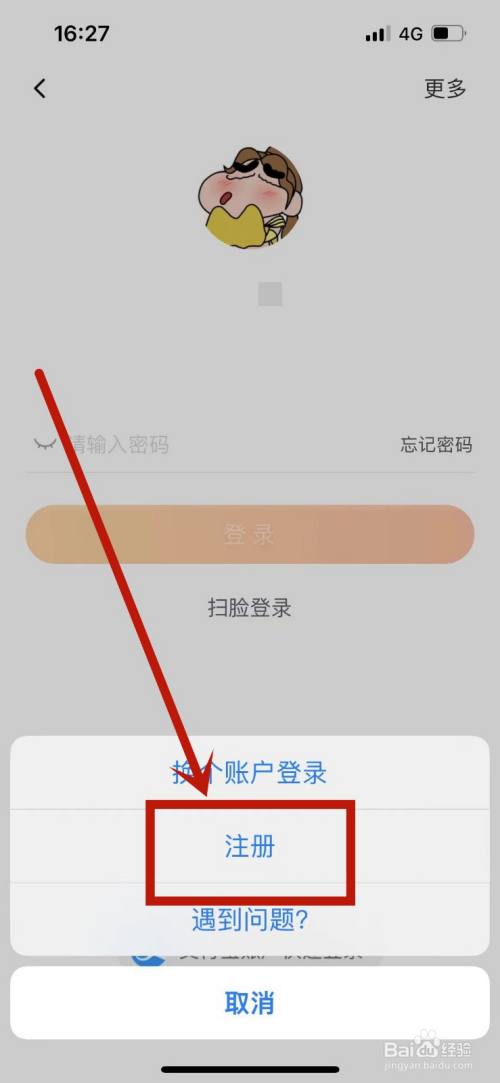 如何申请淘宝账号