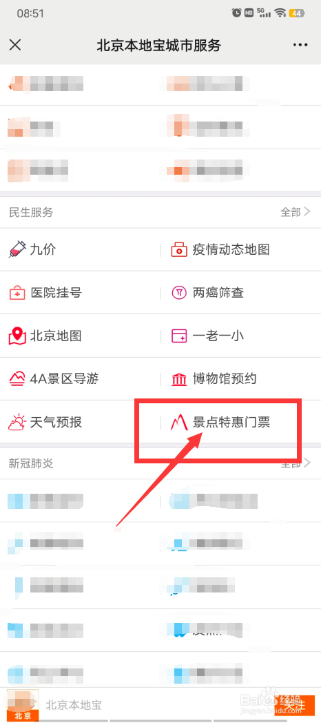 故宫门票怎么买