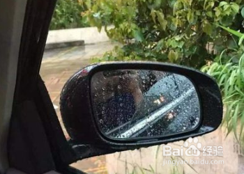 下雨天车窗有水珠看不见后视镜怎么办?
