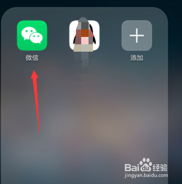 微信抢房有什么技巧