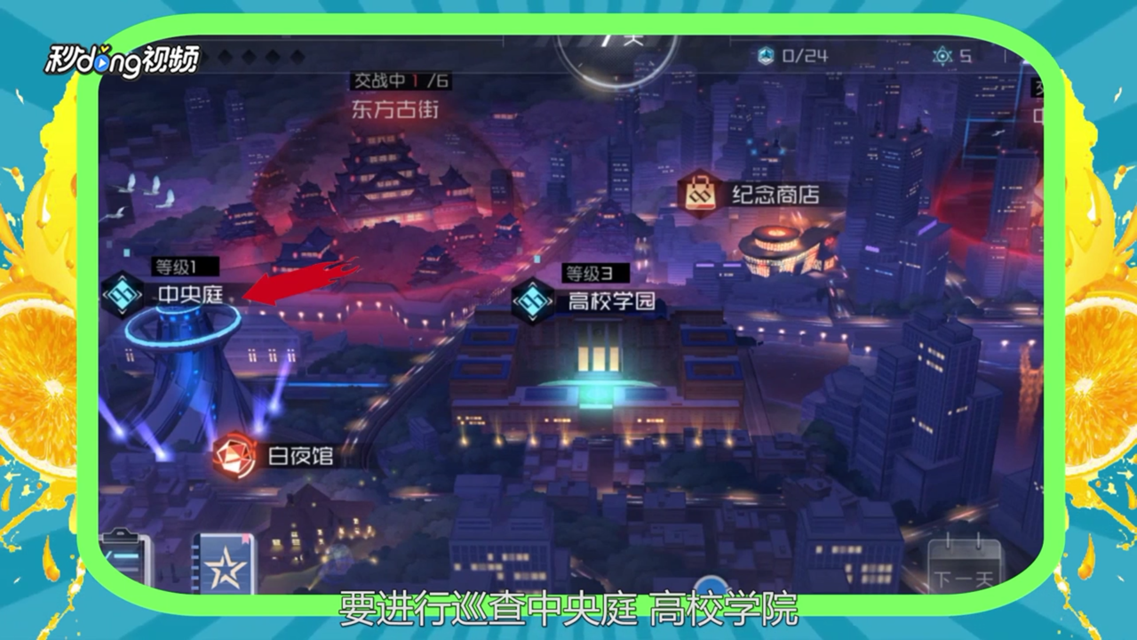 永远的七日之都安托涅瓦攻略