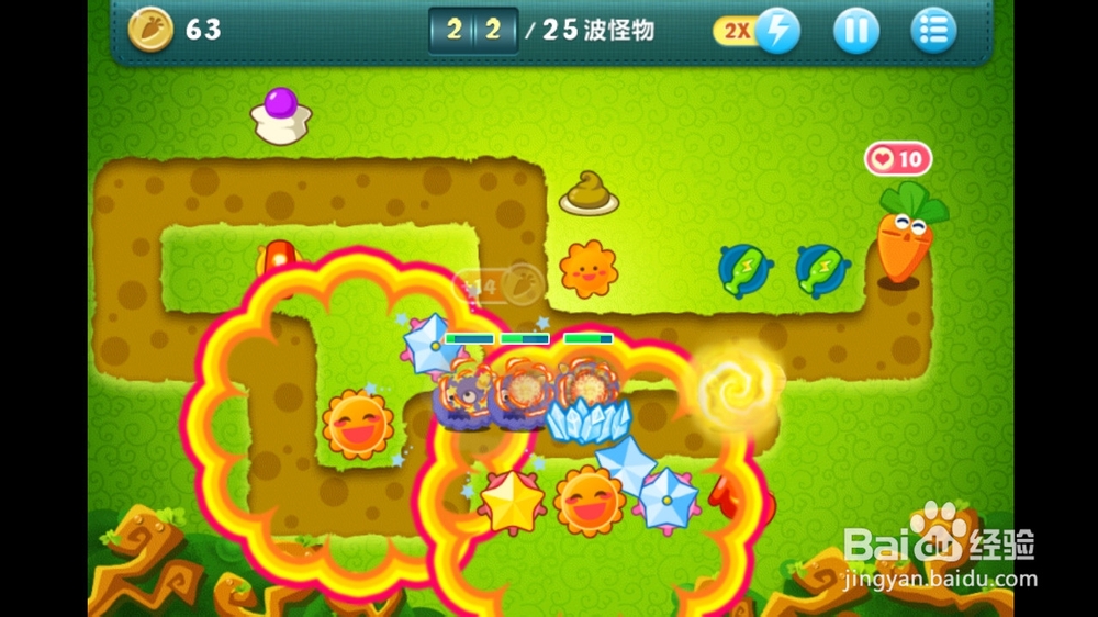 保卫萝卜 丛林05关金萝卜攻略