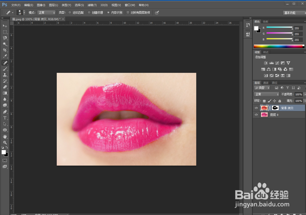用ps 蒙版改变嘴唇颜色