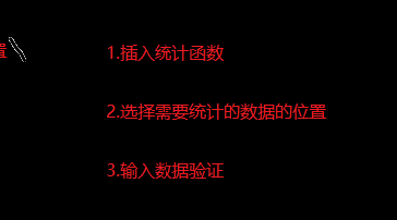 在excel表格中如何输出一组数中最小值