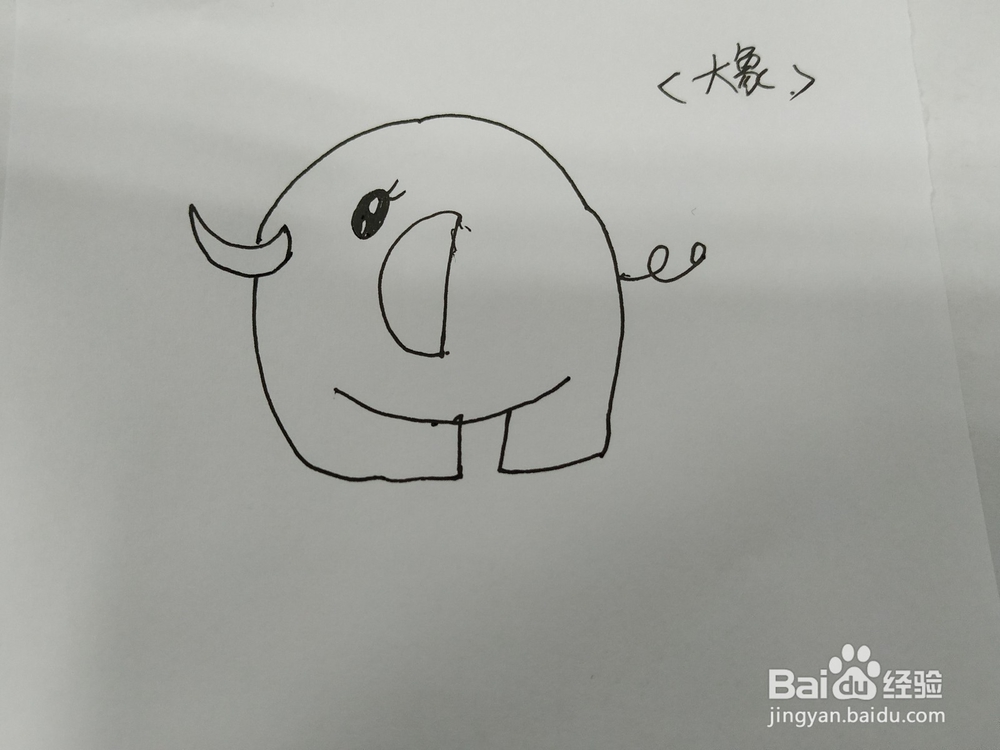 卡通版大象简笔画怎么画