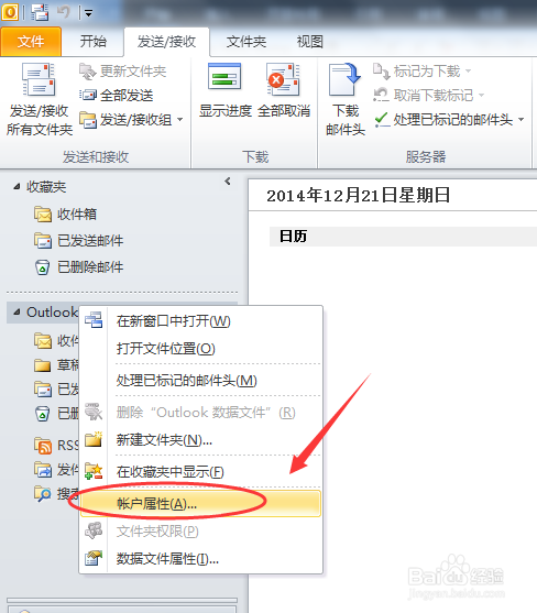 503 Error: need EHLO and AUTH first怎么办？