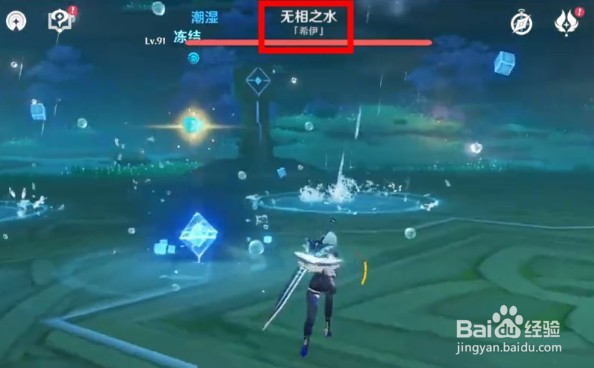 《原神》派蒙的十万个为什么第五期答案大全