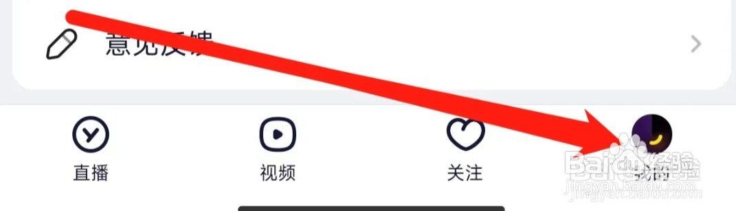 YY开启定时关闭