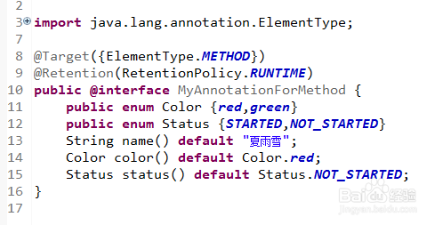 两个小程序重新认识java注解