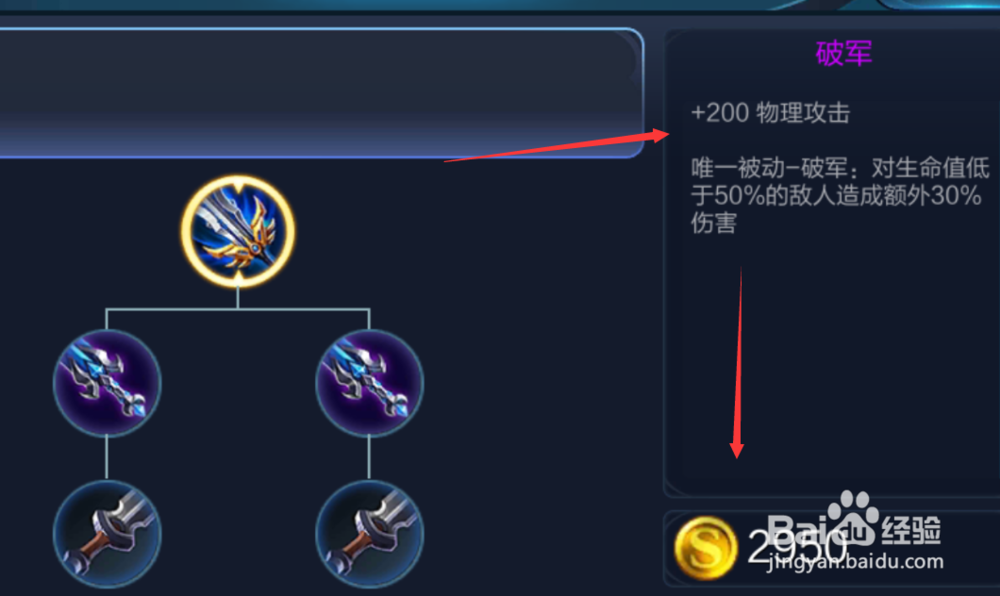 新赛季王者荣耀黄忠应该如何出装？