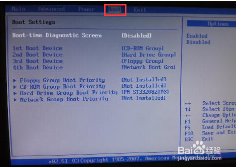 如何装系统?详细教程